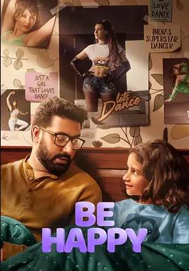 你要幸福