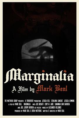 页边秘注